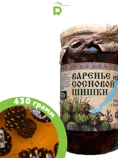 Варенье из сосновых шишек 430 гр (Россия)