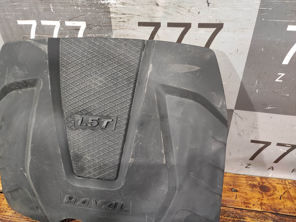 Крышка двигателя декоративная 1.5T Haval Jolion 21-нв Б/У Оригинал 8402900XSZ71A