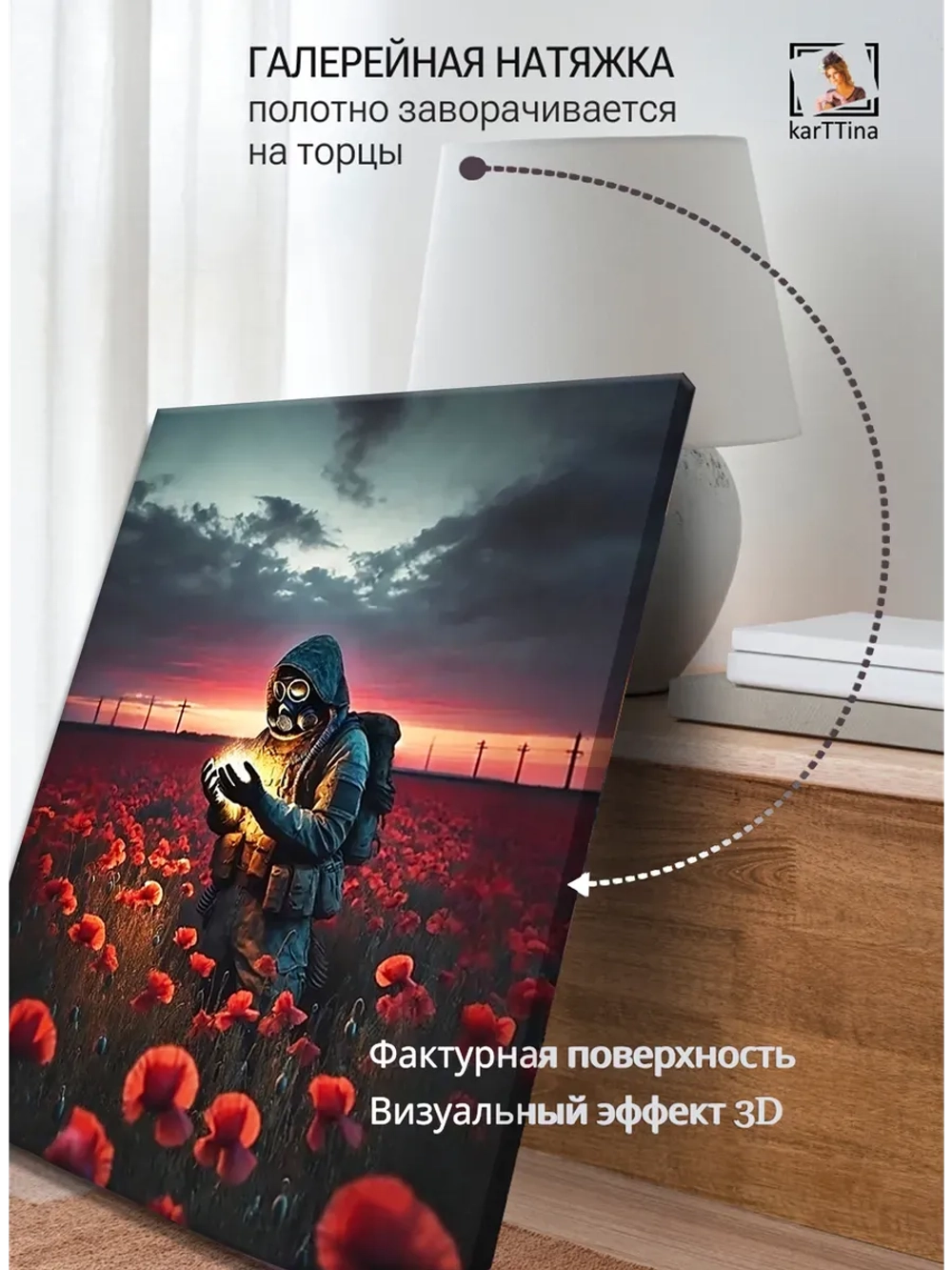 Картина "Свет надежды", интерьерная 30х40см 1шт.