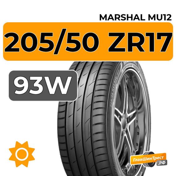 Marshal MU12 205/50 ZR17 93W XL