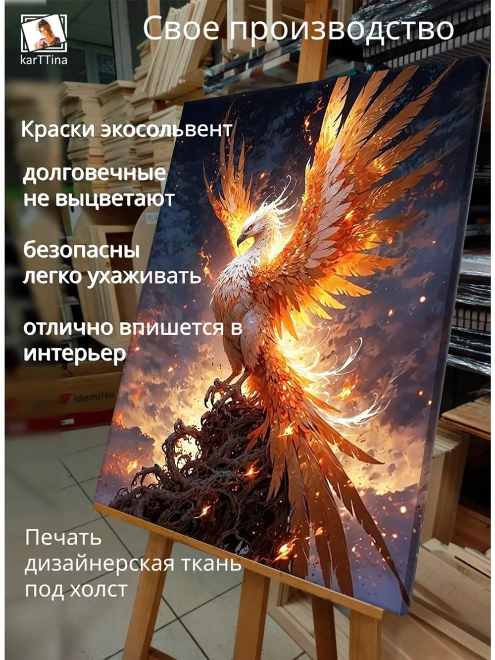 Картина "Теневой монстр", модульная 50х70см 1шт.