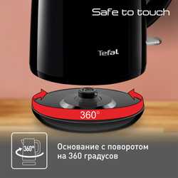 Электрический чайник Tefal Safe to Touch KO260830