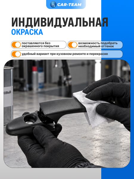 Евроручки дверей Лада Гранта, Калина, Калина 2 аналог (неокрашенные)