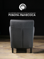 Кресло мягкое Грэйс D-5 (Темно-серый) на высоких ножках с подлокотниками в гостиную, офис, зону ожидания, салон красоты.