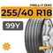 Pirelli P Zero 255/40 R18 99Y XL
