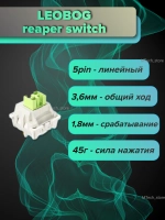 Клавиатура механическая игровая