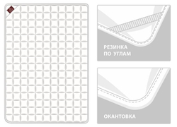 Наматрасник легкий 180х200 German Grass Тенцо (Mattress Tencel)