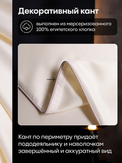 Комплект постельного белья Однотонный Сатин Премиум OCP005