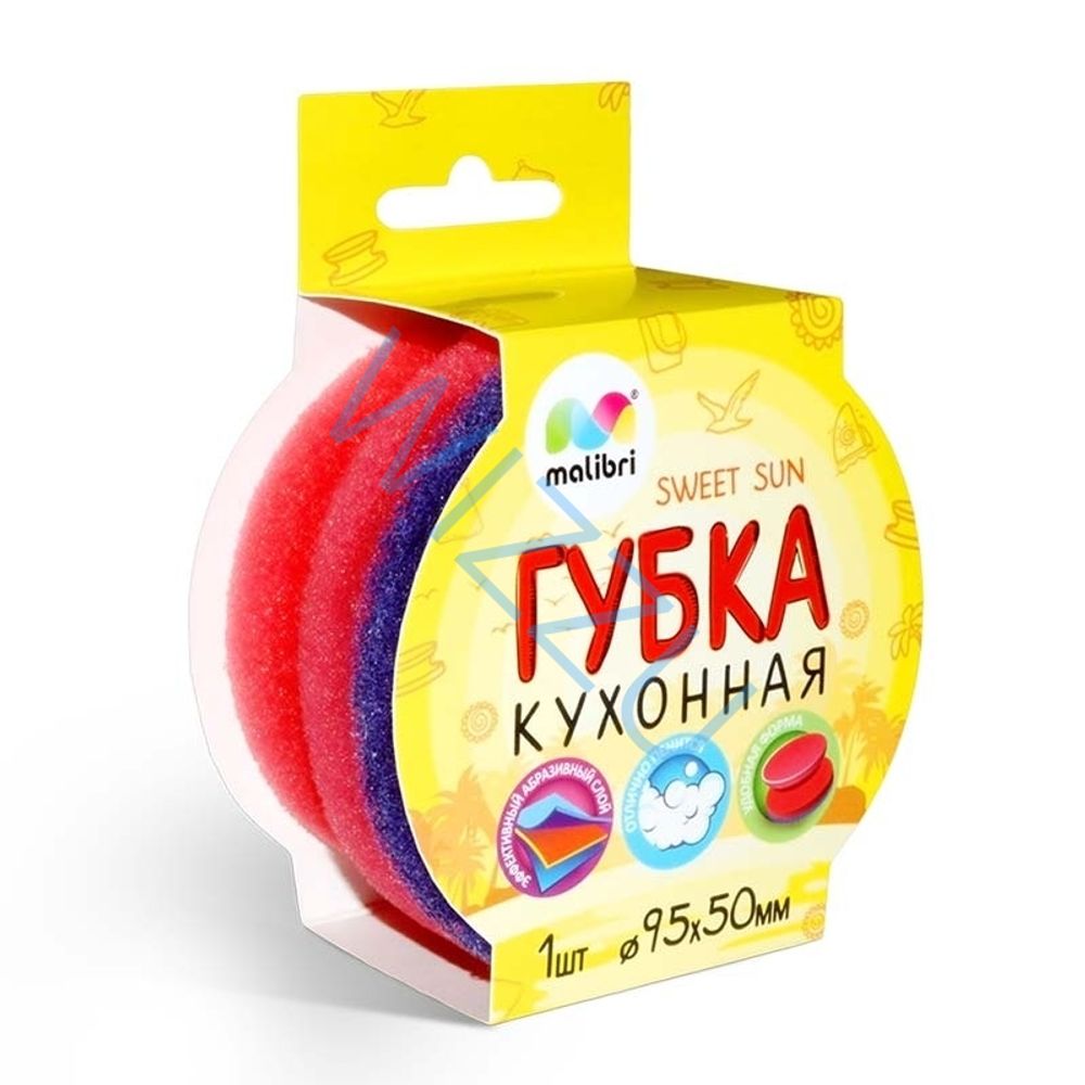 Губка кухонная MALIBRI "Солнышко", 1шт (СЛ8/48)*20