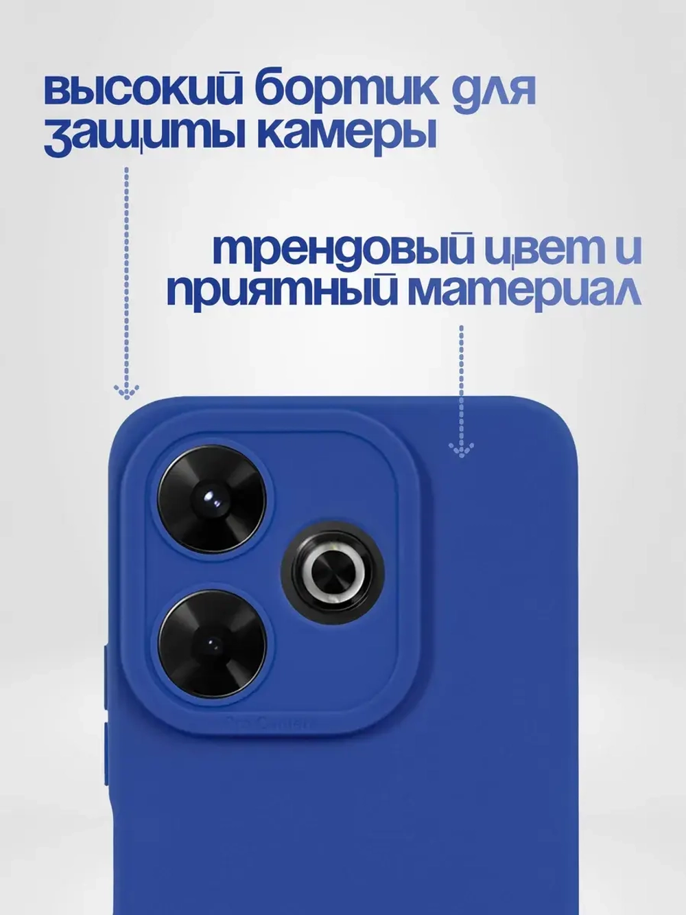 Чехол на Xiaomi Redmi 13