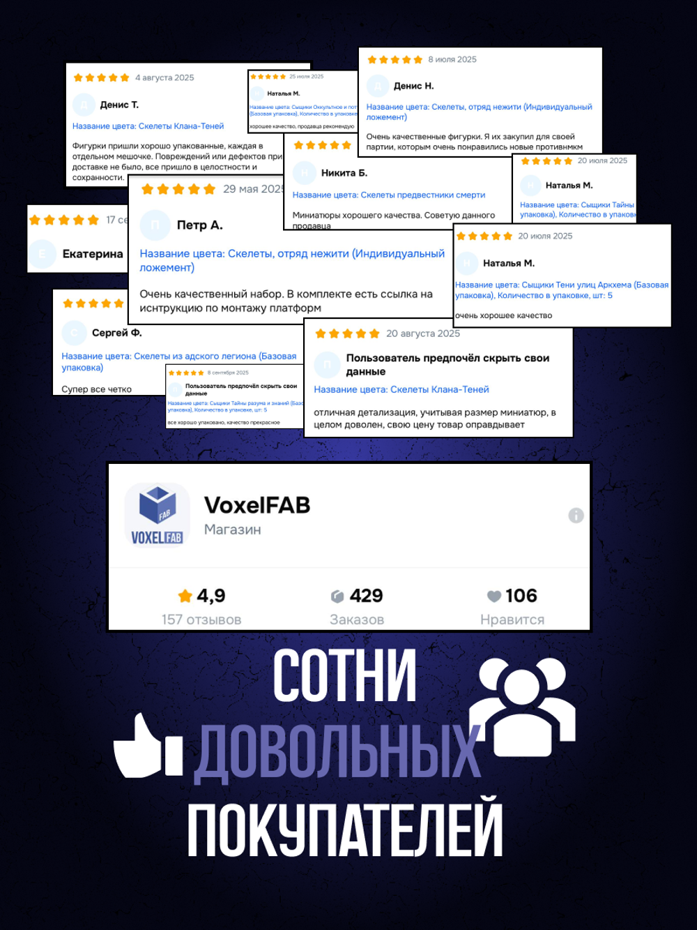 Лесные Герои миниатюр для настольных игр РНИ, ДнД