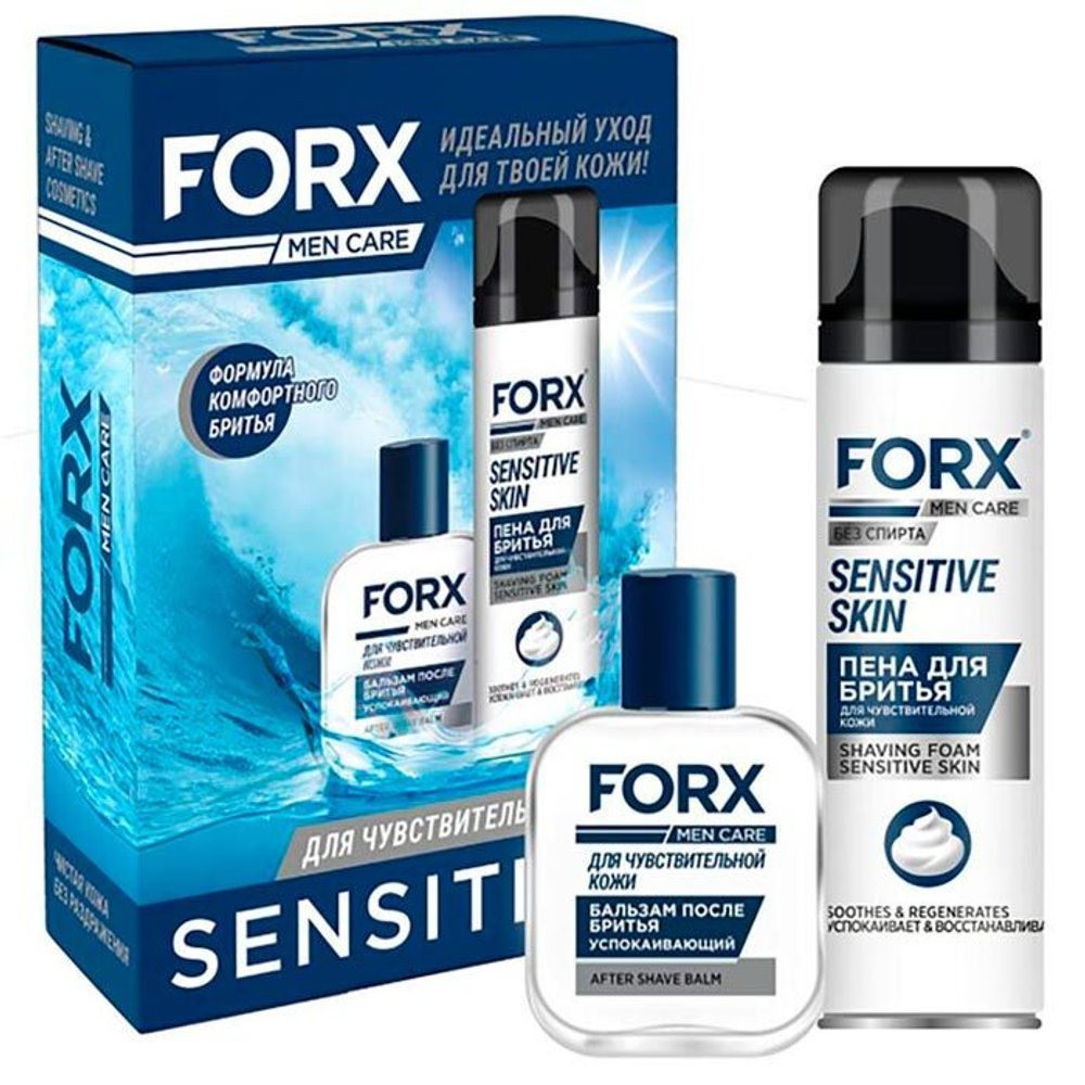 Пена для бритья FORX Sensitive 200 мл и Бальзам после бритья 100 мл