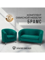 602 Комплект