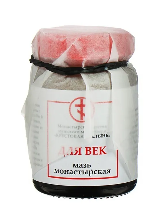 Мазь монастырская «Для век», 20 мл