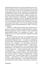 Христианство