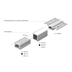 Профиль SL-SLIM20-H20-2000 ANOD (Arlight, Алюминий) 023722