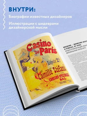 Иконы графического дизайна (Новое оформление)