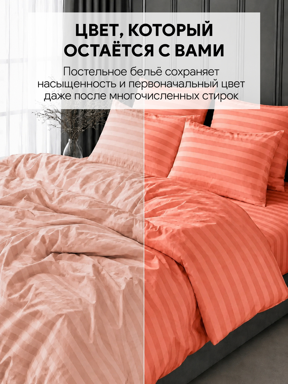 Постельное белье евро комплект страйп полисатин