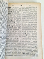 "Энциклопедия военных и морских наук. Том 1 и 4". Г.А.Леер. 1889 г.