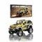 Off-Road Vehicle HP441-YK