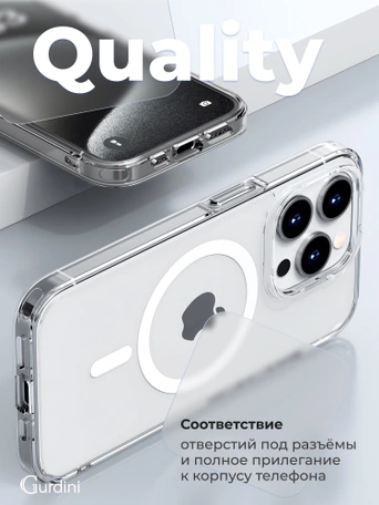 Чехол накладка iPhone 14 Pro 6.1" Gurdini Alba Series Protective with Magsafe Clear
