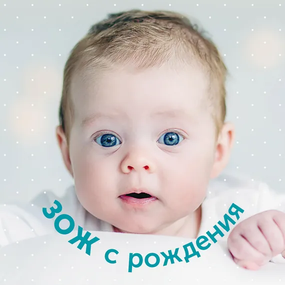 Влажные салфетки LOVULAR Hot Wind 96 шт.
