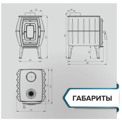 Печь отопительная «Бахтинка»