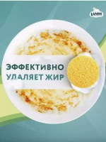 Средство для мытья посуды Lamm манго и лемонграсс 450мл