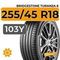 Bridgestone Turanza 6 255/45 R18 103Y XL