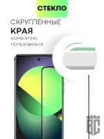 Защитное стекло BROSCORP для Infinix Note 11 Pro;Infinix Note 11S оптом (арт. INF-N11P-FSP-GLASS-BLACK)