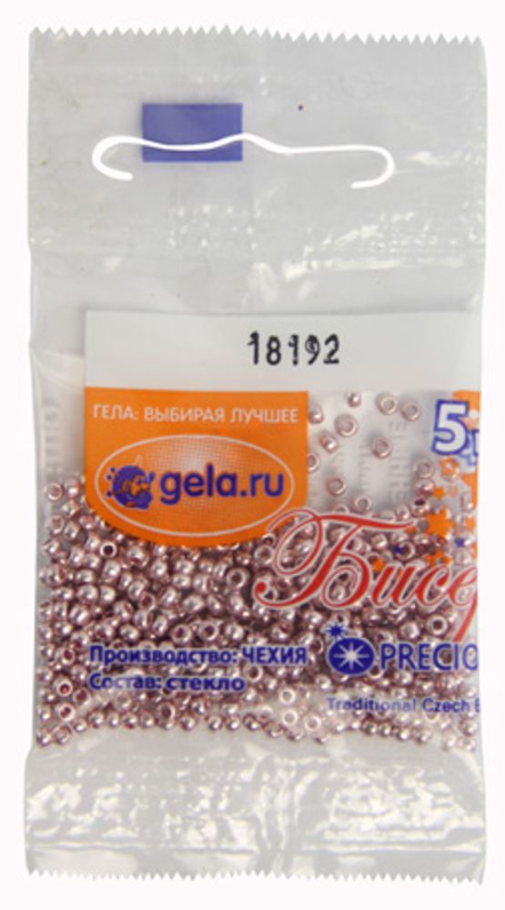 Бисер Preciosa 10/0, 50 г (10 шт по 5 г), цв.18192 Бисер Preciosa 10/0, 50 г (10 шт по 5 г), цв.18192