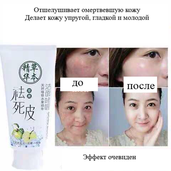 Гель-пилинг скатка для лица One Spring с экстрактом яблок, 200 г