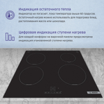 Встраиваемая варочная панель BOSCH PUE611BB5E