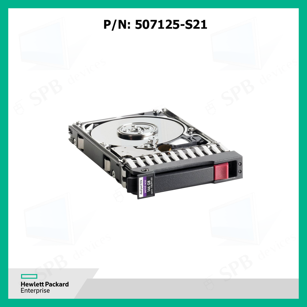 Жесткий диск HP 146GB 6G SAS 10K rpm SFF (507125-B21) 507125-S21, 507283-001, 518011-001, 518194-001