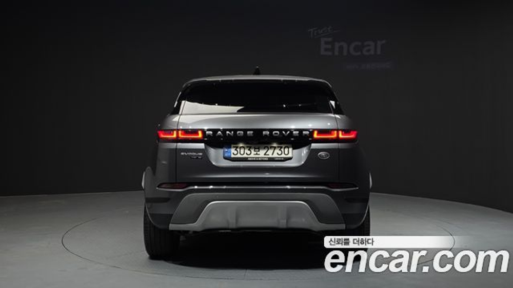 Land Rover Range Rover Evoque D180 SE — 2020