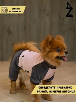 Комбинезон костюм для собак и кошек