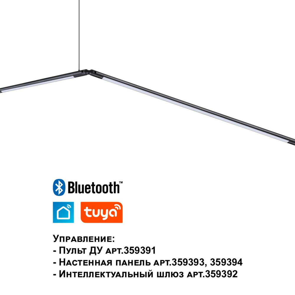 359372 KONST NT24 042 черный Светильник диммир. со сменой цв. температуры (управл. - пульт ДУ арт.359391 или приложение Smart Life) IP20 LED 30W 48V 3