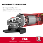 Углошлифовальная машина Зубр 150мм 1400Вт