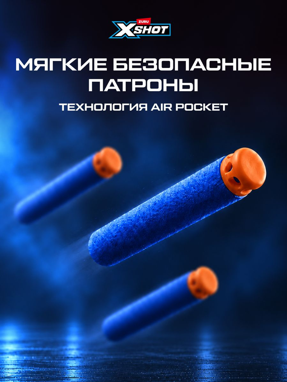 Автомат X-Shot Insanity Berzerko