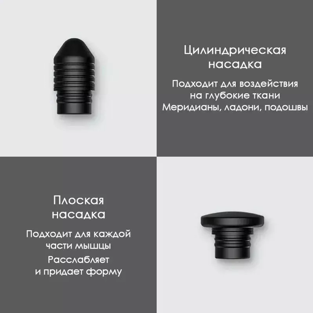 Массажный пистолет Xiaomi Merach Merrick Nano Pocket Massage Gun Black