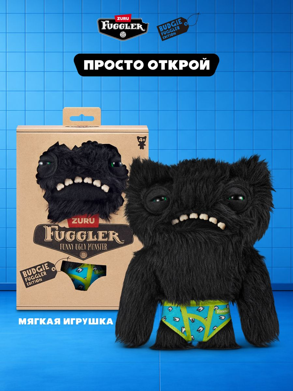 Мягкая игрушка Fuggler Пучеглазик