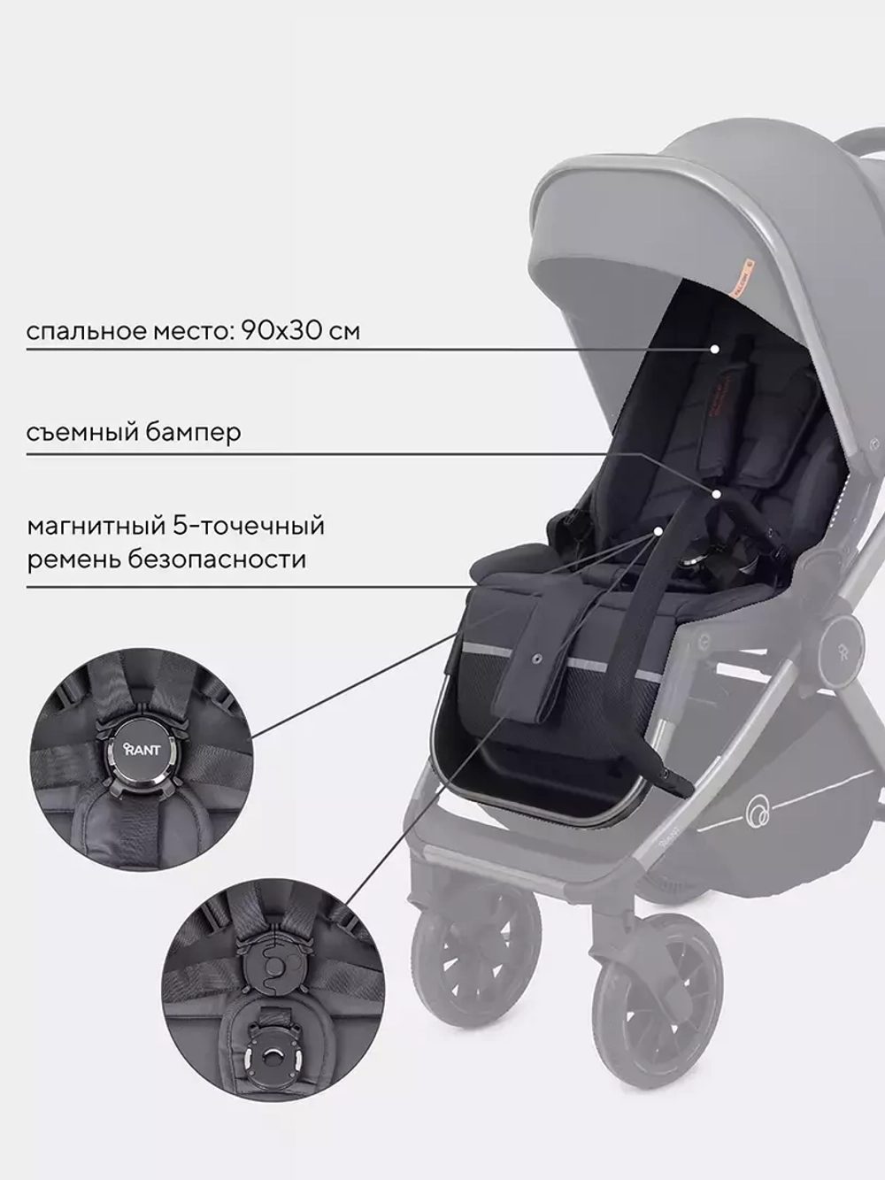 Коляска детская RANT "FALCON" (2в1) RA097 Graphite