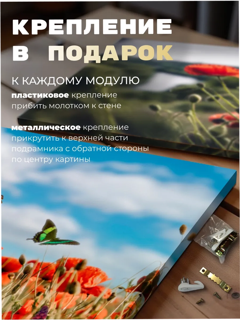 Картина Алые сияния модульная 50x70см 3шт.