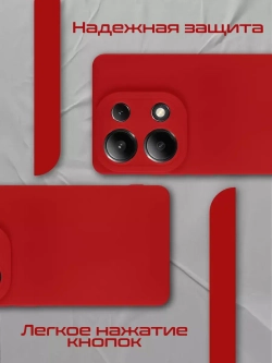Чехол на Xiaomi Redmi Note 13 Pro 4G