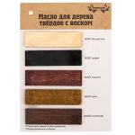 _11_ Карта цветов красок: Масла для дерева