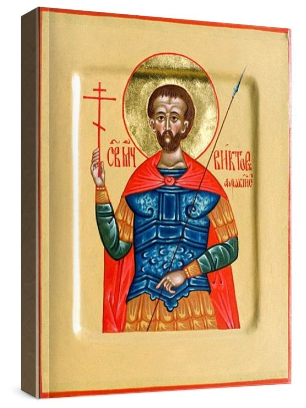 Виктор Фракийский (рукописная икона)