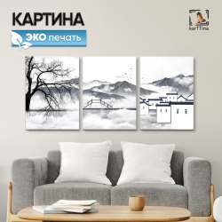 Картина karTTina "ТУМАННЫЕ ЦВЕТЫ", 150 см х 70 см