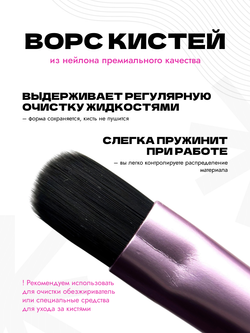 Кисть для геля и полигеля овальная №6