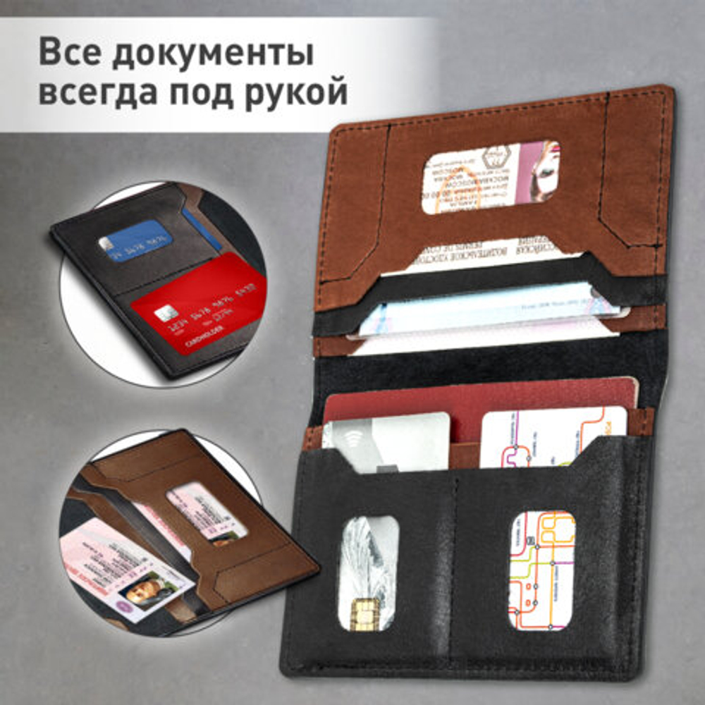 Обложка для паспорта и документов 7в1 натуральная кожа, без тиснения, черная, BRAUBERG 238196