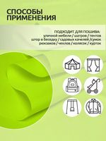 Оксфорд 600D PU1000 220 г/м², 150 см / 1 метр, ОКС.TBY600D.F229.1, F229 неон лимон